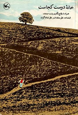 一对一seo优化收费